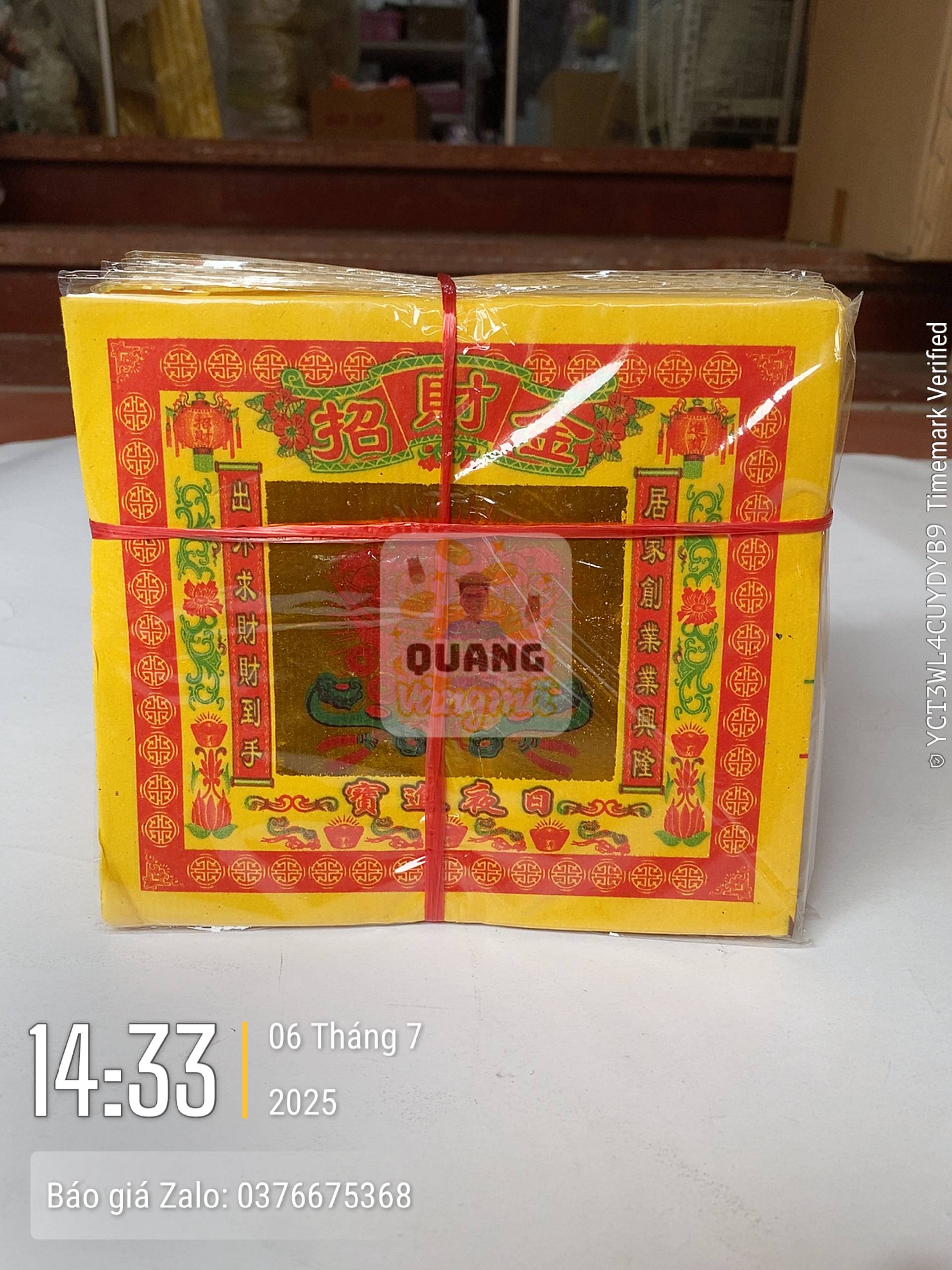 Tiền 1